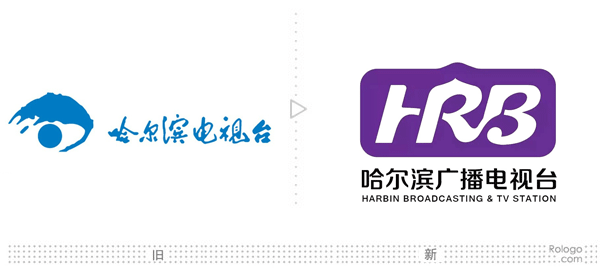 哈尔滨广播电视台70岁生日启用新台标